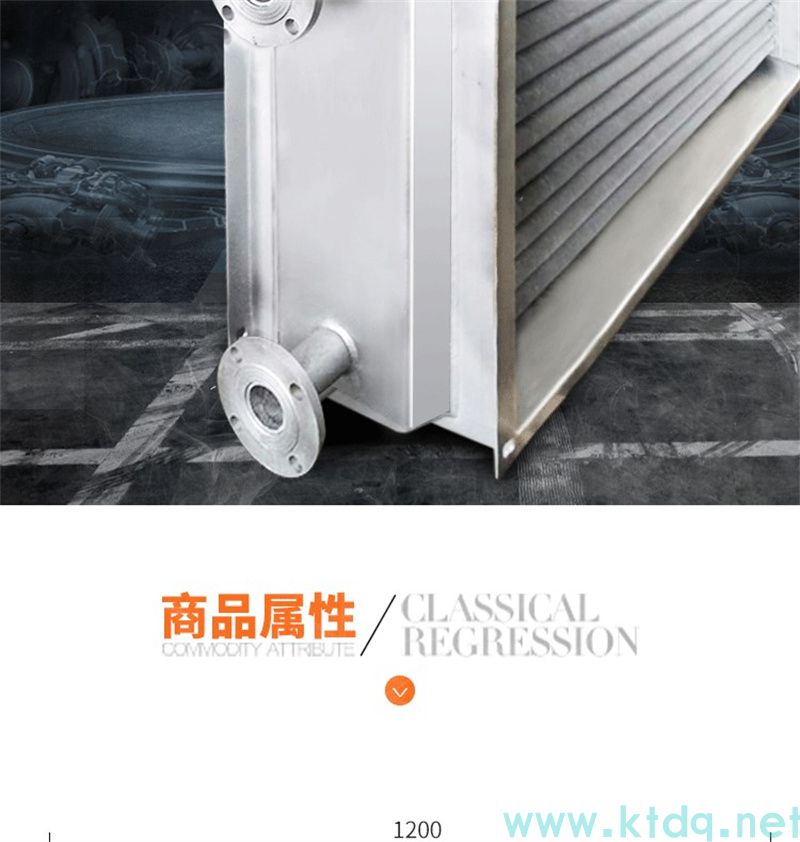 SRZ型空气加热器 —— 高效热风解决方案(图7) SRZ型空气加热器 —— 高效热风解决方案(图7)