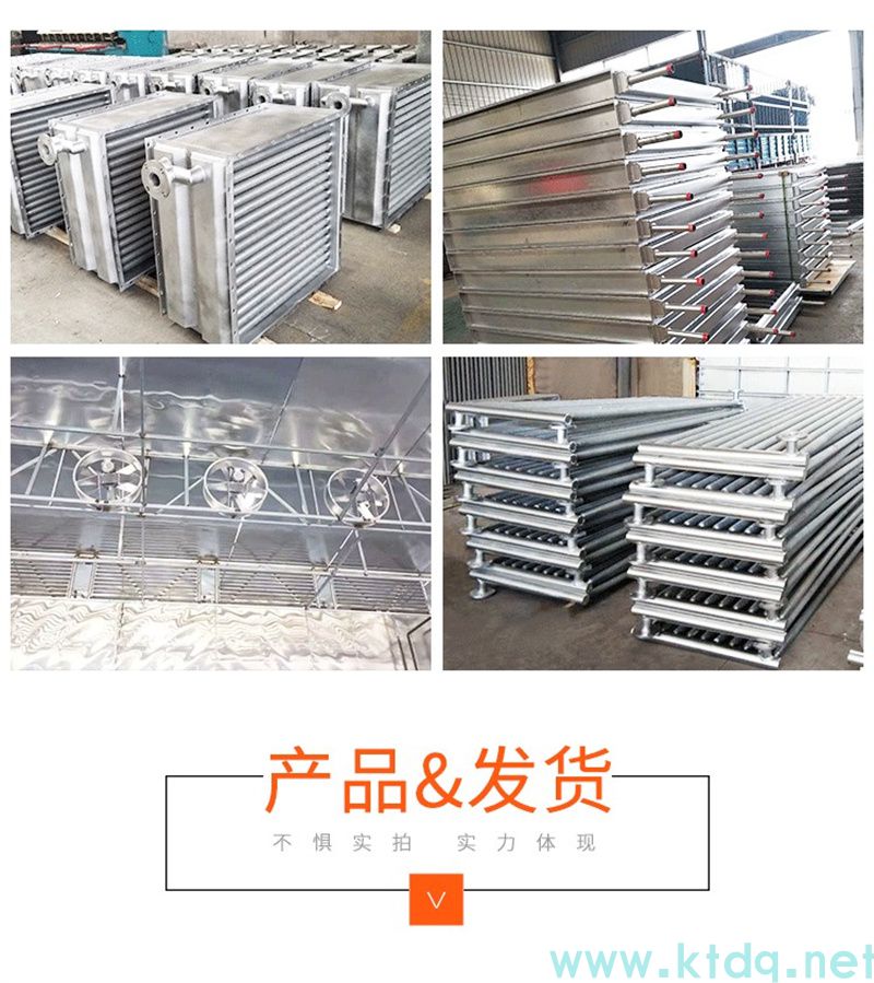 SRZ型空气加热器 —— 高效热风解决方案(图11) SRZ型空气加热器 —— 高效热风解决方案(图11)