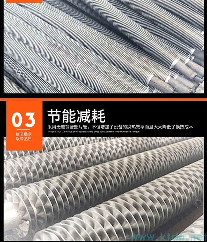 SRZ型空气加热器 —— 高效热风解决方案(图9) SRZ型空气加热器 —— 高效热风解决方案(图9)