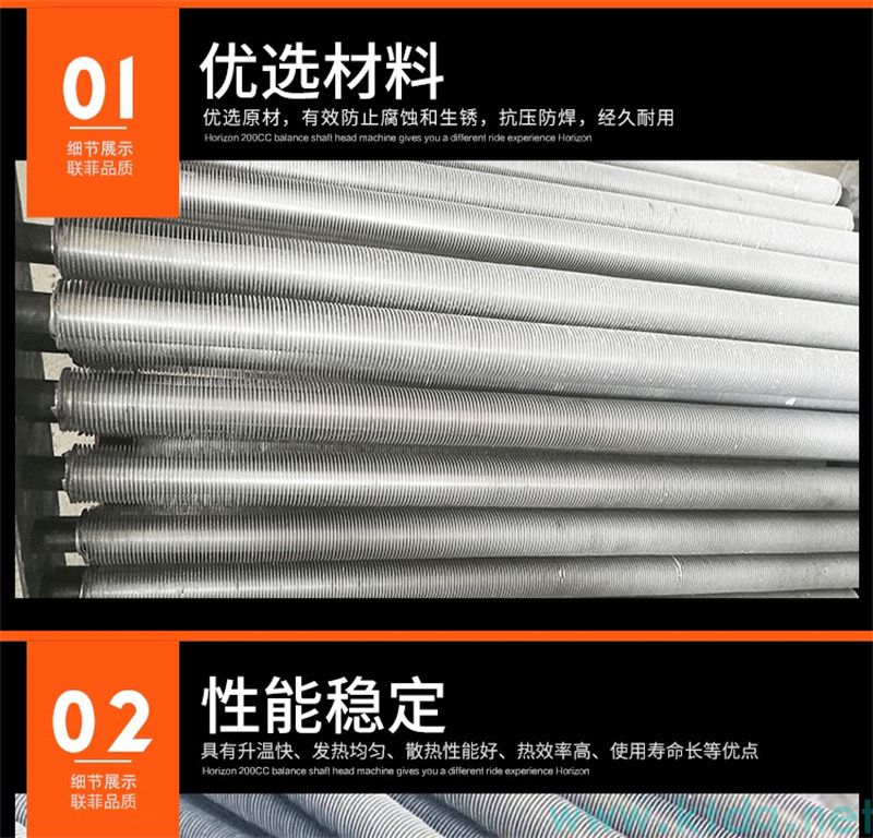 SRZ型空气加热器 —— 高效热风解决方案(图8) SRZ型空气加热器 —— 高效热风解决方案(图8)