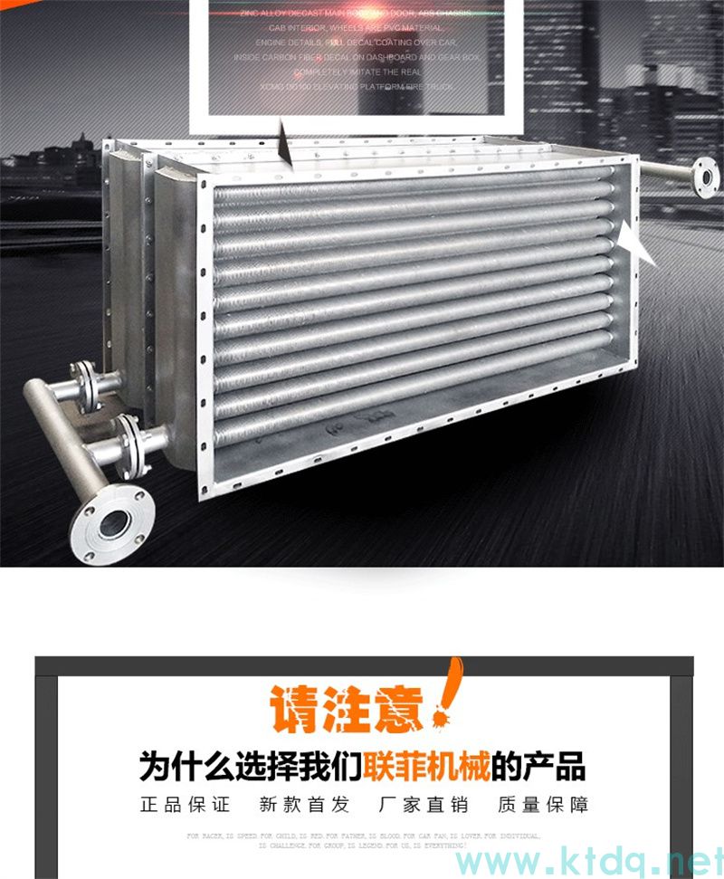 SRZ型空气加热器 —— 高效热风解决方案(图1) SRZ型空气加热器 —— 高效热风解决方案(图1)
