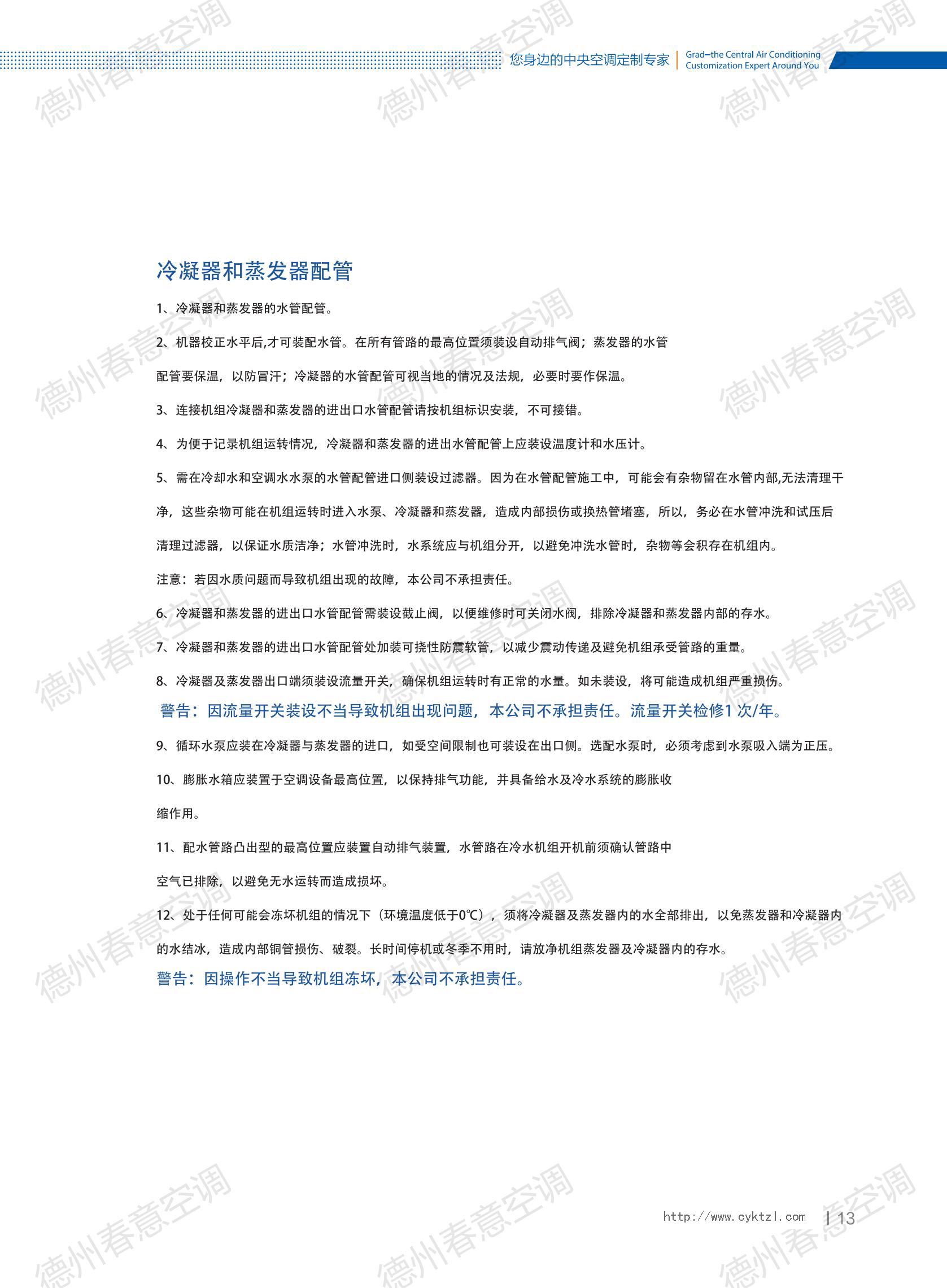2025061215202365887 2025061215202365887