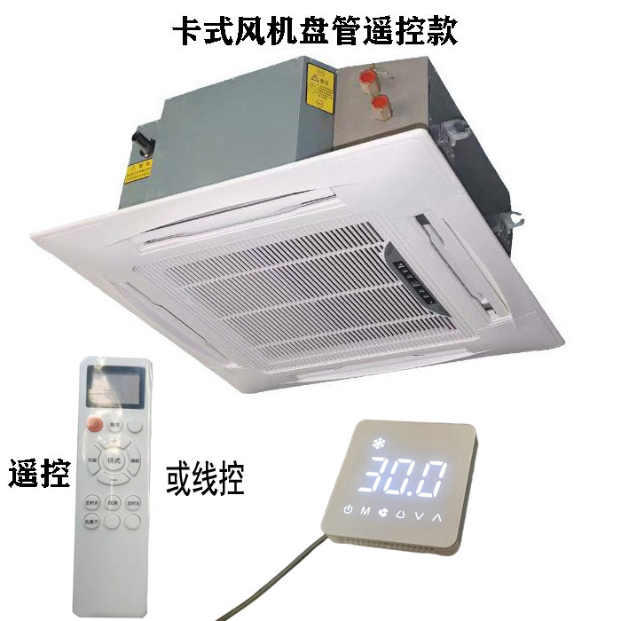 ？乜羁ㄊ椒缁坦，嵌入式风机盘管型号参数选型表