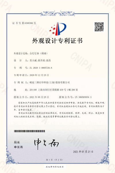 尊龙人生就是博ag旗舰厅(中国)官方网站