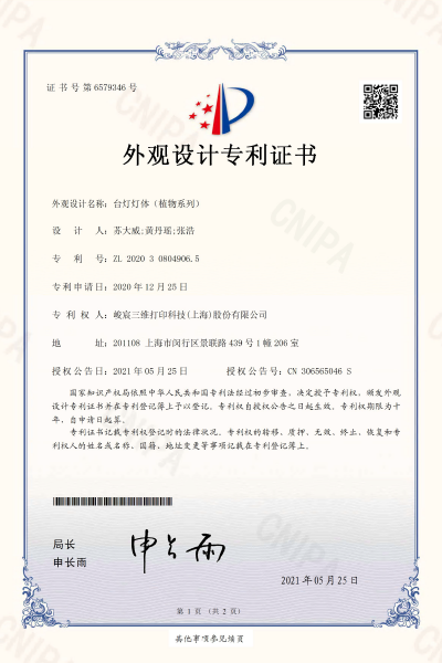 尊龙人生就是博ag旗舰厅(中国)官方网站