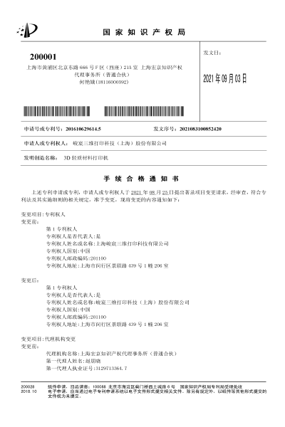 尊龙人生就是博ag旗舰厅(中国)官方网站