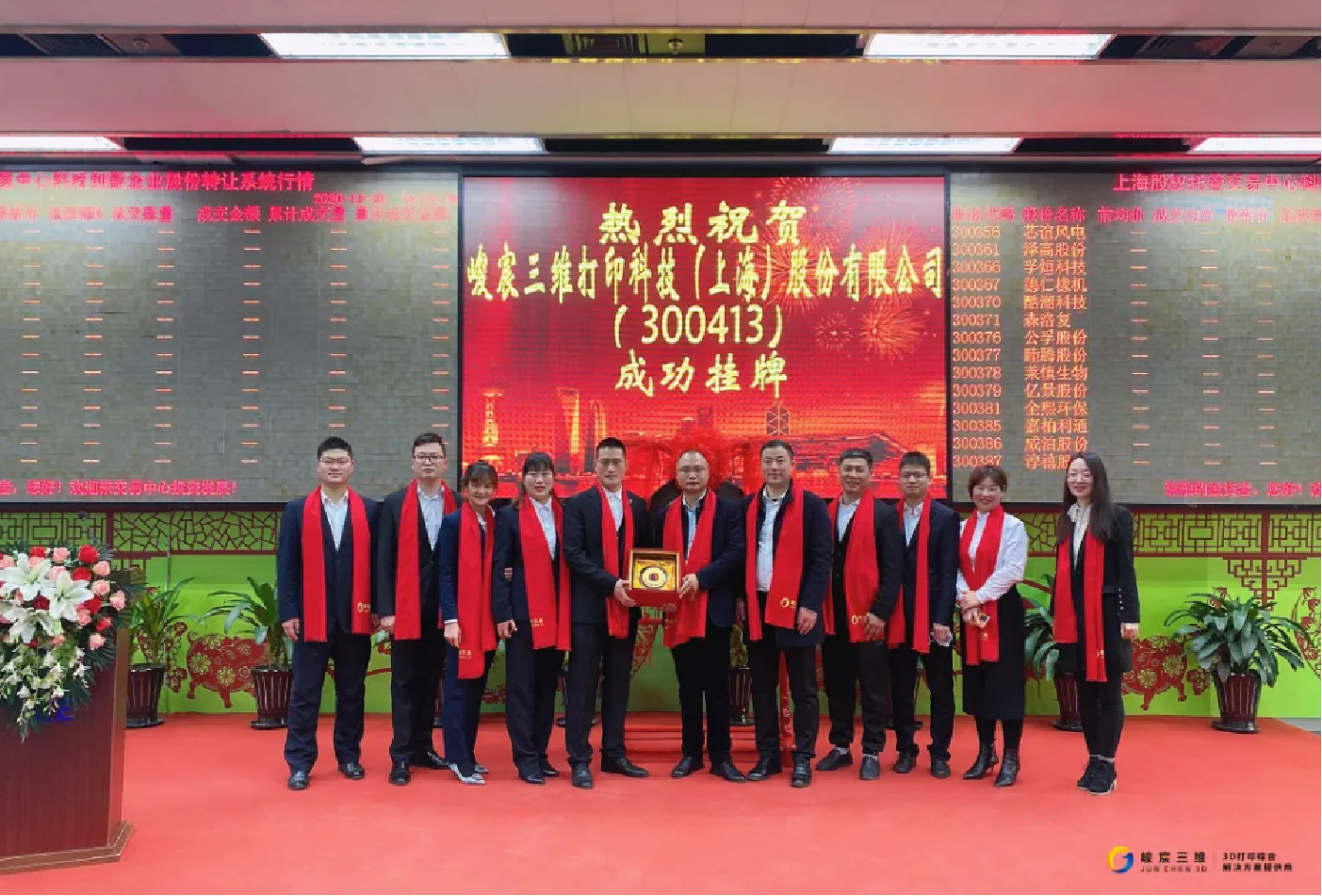 尊龙人生就是博ag旗舰厅(中国)官方网站