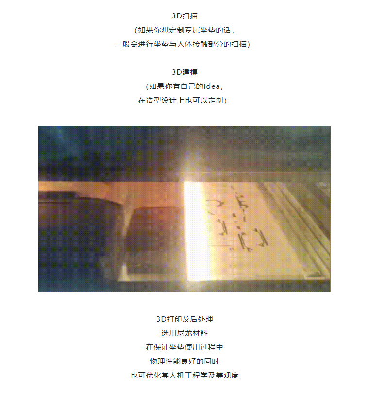 定制一款专属的自行车坐垫不简朴