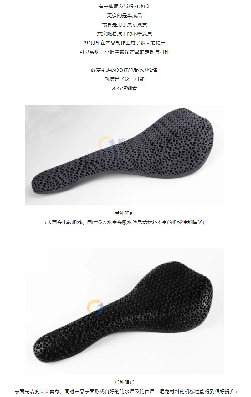 定制一款专属的自行车坐垫不简朴
