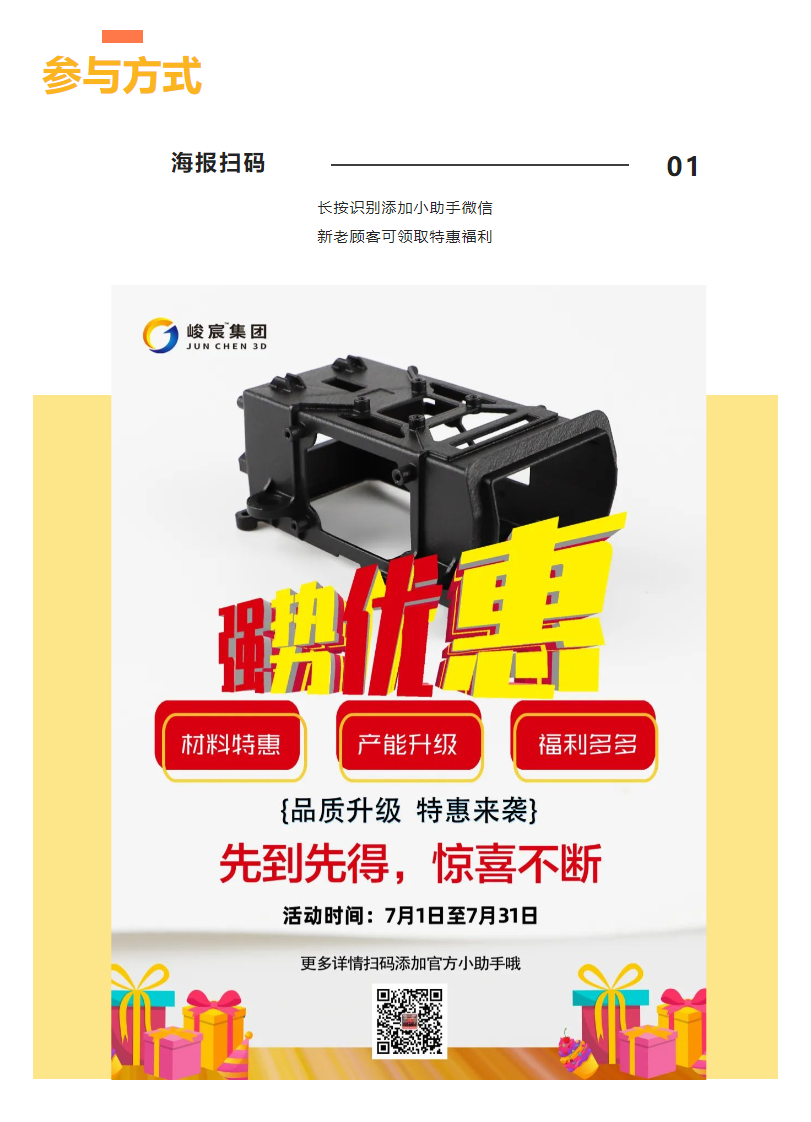 定制一款专属的自行车坐垫不简朴